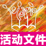 文章附图