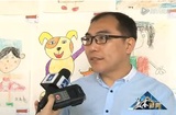 国际青少年美术节